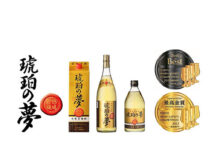 薩摩酒造「琥珀の夢」 TWSC2023で「Best of the Best」受賞 「Best of the Best」を受賞した「琥珀の夢」(薩摩酒造)