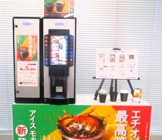 「ファミマカフェ」のコーヒーマシン