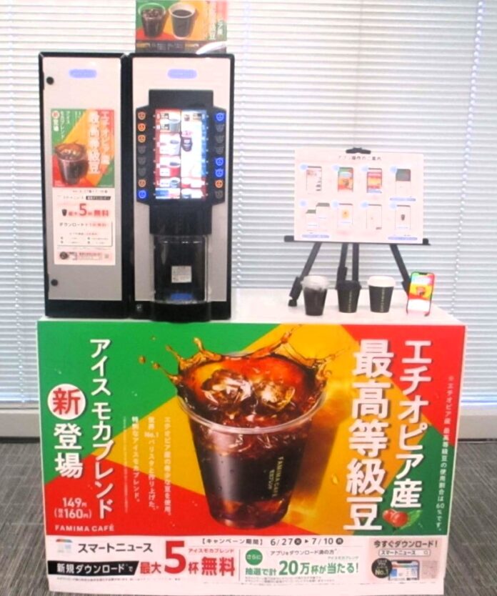 「ファミマカフェ」のコーヒーマシン