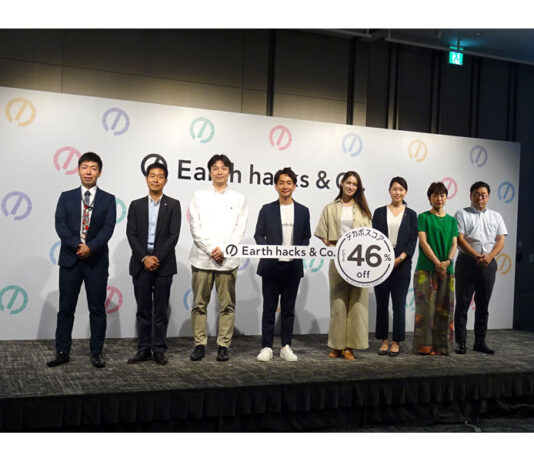 デカボスコア導入企業の担当者と関根澄人社長（Earth hacks／左から４人目）、トラウデン直美さん（左から5人目）