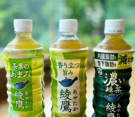 「綾鷹」の主要製品。本体（緑茶・写真中央）、「茶葉のあまみ」（写真左）と「濃い緑茶」