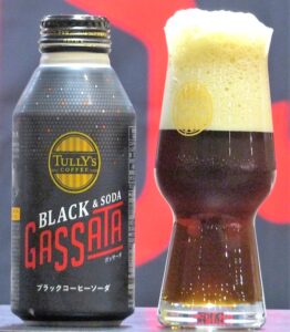 無糖のブラックコーヒー炭酸「TULLY’S COFFEE BLACK&SODA GASSATA（ガッサータ）」 - 食品新聞 WEB版（食品新聞社）