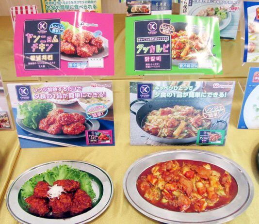 韓国メニューの新商品（日本ハム）