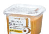 「塩分ハーフ」（ひかり味噌）