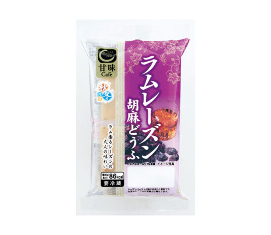 新商品の「越前庵　ラムレーズン胡麻どうふ」（「越前庵　甘味Ｃａｆｅ」シリーズ／ふじや食品）
