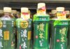 売場に並ぶ「お～いお茶 濃い茶」（伊藤園）と「伊右衛門　濃い味」（サントリー食品インターナショナル）