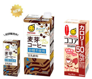「麦芽コーヒー砂糖不使用」「ココア　カロリー50％オフ」（マルサンアイ） - 食品新聞 WEB版（食品新聞社）
