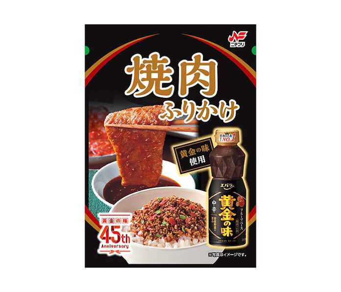 「焼肉ふりかけ　黄金の味中辛使用」（エバラ食品工業）