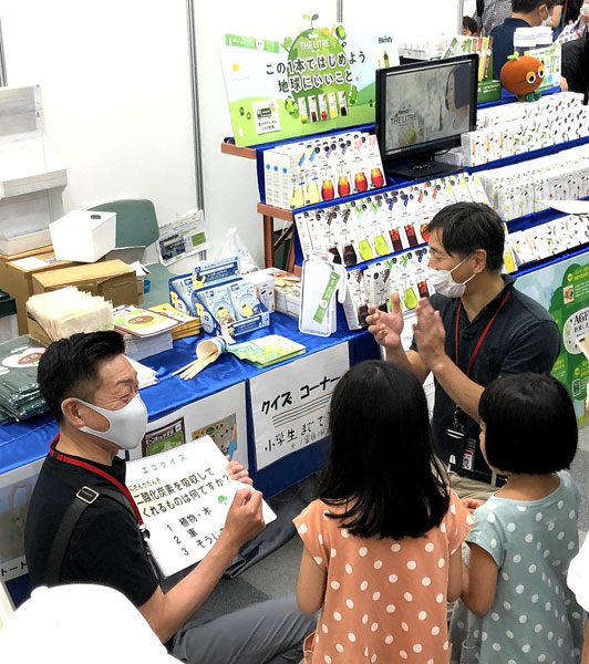 香川県が開催した環境学習会で賑わいをみせたAGF出展ブース。抽選でもらえるノベルティを用意して環境啓発クイズを実施した。