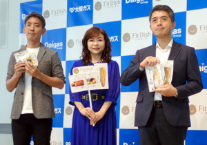 （左から）藤田敦史リーダー（大阪ガス）、ハイヒールモモコさん、近本茂常務（大阪ガス） - 食品新聞 WEB版（食品新聞社）