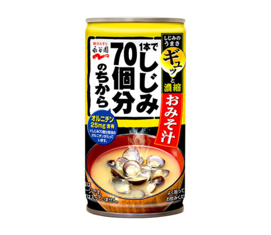 「1本でしじみ70個分のちから 缶みそ汁」（永谷園）
