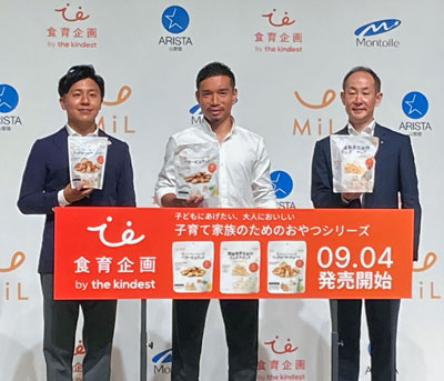 （左から）MiL杉岡侑也代表取締役CEO、長友佑都氏、モントワール長伸也代表取締役社長