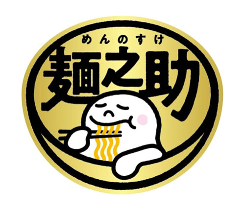 「麺之助」キャラクター（マルちゃん 麺之助）