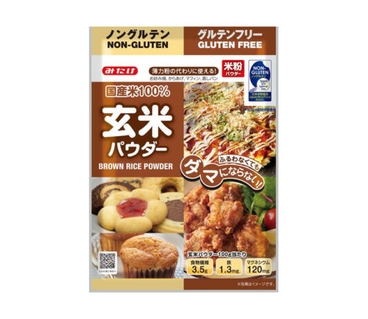 「玄米パウダー」（みたけ食品工業）
