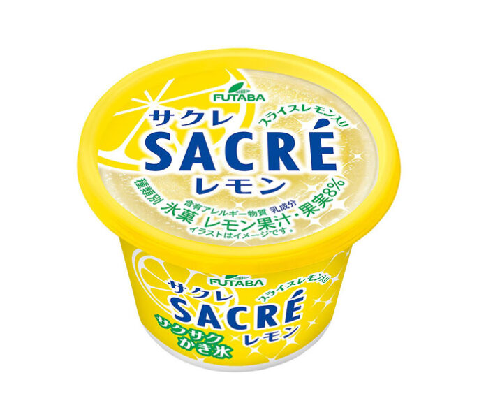 5年ぶりにパッケージデザインを刷新した「サクレ レモン」（フタバ食品）