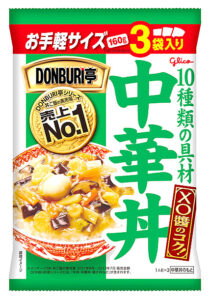 DONBURI亭３食パック中華丼（江崎グリコ） - 食品新聞 WEB版（食品新聞社）