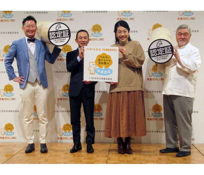 （左から）西川剛史さん、大櫛顕也会長（日本冷凍食品協会）、横澤夏子さん、三國清三シェフ
