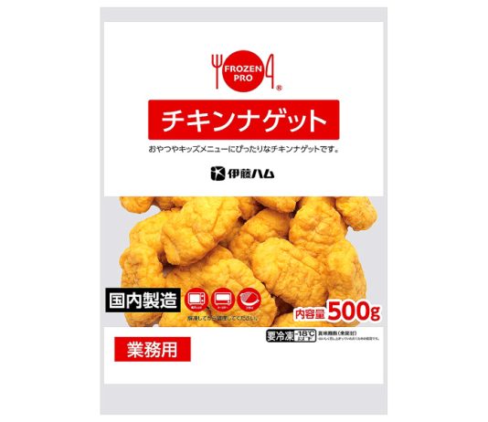 伊藤ハムの冷凍小売新ブランド「Frozen Pro」のチキンナゲット