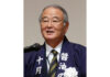 堀切功章会長（日本醤油協会）