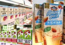 植物性飲料 「砂糖不使用の波」到来 豆乳からも新商品が続々 江崎グリコの「アーモンド効果 砂糖不使用」(左上)、ポッカサッポロフード&ビバレッジの「アーモンド・ブリーズ 砂糖不使用」(右)、キッコーマンソイフーズは「砂糖不使用 調製豆乳」など(左下)