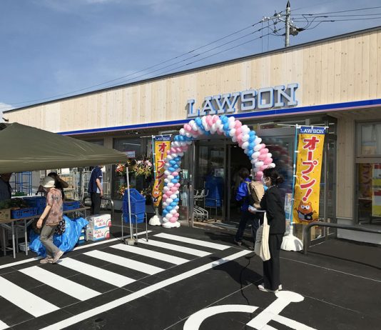ローソン稚内栄五丁目店