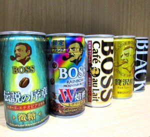 「BOSS」缶コーヒー - 食品新聞 WEB版（食品新聞社）