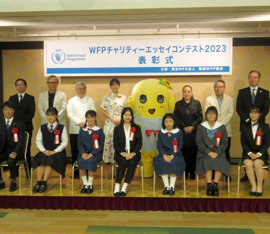 途上国に給食を支援 国連WFP協会がエッセイコンテスト