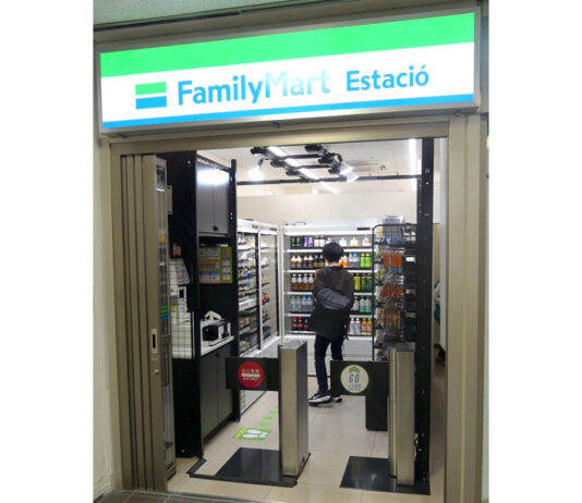 無人決済システムを導入した改札内の店舗（ファミリーマート（FM） エスタシオ名鉄金山駅西口店）