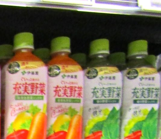 伊藤園の野菜系飲料製品（イメージ）