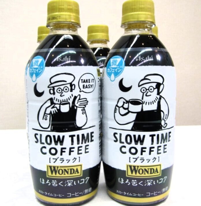「ワンダ SLOW TIME COFFEE」の表面（右）と裏面