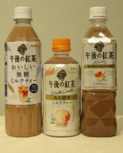 左から「午後の紅茶」の「おいしい無糖 ミルクティー」「ミルクティー ホット」「ミルクティー」 - 食品新聞 WEB版（食品新聞社）