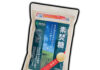 素焚糖600g（大東製糖）