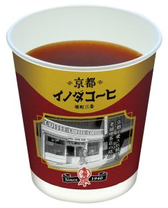 モバイルオーダーサービスで注文できる「京都イノダコーヒ」のホットコーヒー - 食品新聞 WEB版（食品新聞社）
