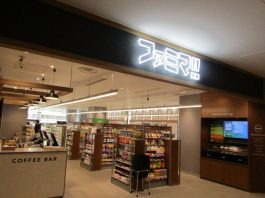 ファミリーマート、麻布台ヒルズにSDGsコンセプトの新店舗 マイ