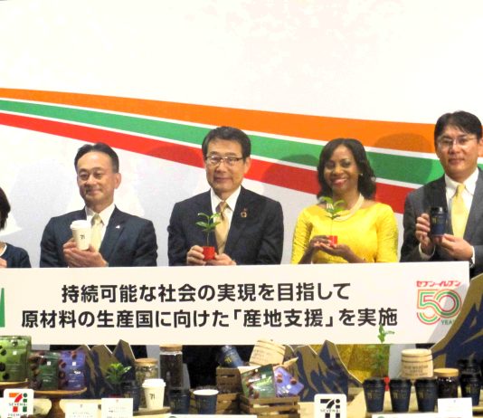 セブン-イレブン・ジャパンの永松社長(中央)、味の素AGFの竹内社長（中央左）、駐日ジャマイカ大使（中央右）、UCC上島珈琲の朝田社長（右）