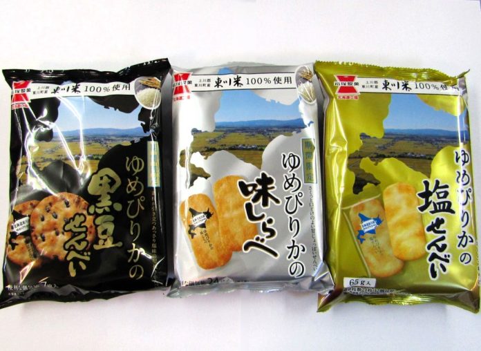 左から「ゆめぴりかの黒豆せんべい」「ゆめぴりかの味しらべ」「ゆめぴりかの塩せんべい」のパッケージ