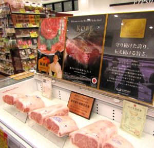三大和牛の売場 - 食品新聞 WEB版（食品新聞社）
