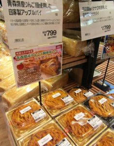 ベーカリー専門店「成城石井BAKERY」の売れ筋パンも取り揃える - 食品新聞 WEB版（食品新聞社）