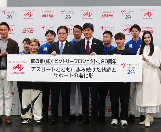 「ビクトリープロジェクト」発表会に出席した関係者