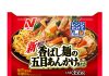 ニチレイフーズ「香ばし麺の五目あんかけ焼そば」絶好調 簡便・おいしさで驚異的な売れ行き