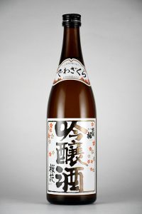 「出羽桜　桜花吟醸酒」（出羽桜酒造） - 食品新聞 WEB版（食品新聞社）