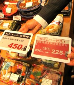 値下げが判断されると自動的に電子棚札に表示されている価格（写真左）が値下げ（写真右）へと変更される - 食品新聞 WEB版（食品新聞社）