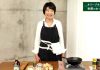 むらきじゅんさんによる料理教室の様子（ワインと楽しむオンライン料理教室～オリーブオイルと季節のおつまみ～）