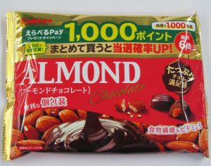 「アーモンドチョコレート」 - 食品新聞 WEB版（食品新聞社）