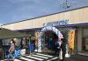 ローソン稚内栄五丁目店