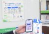 ローソン　3店舗に紙パック回収箱設置 リサイクル×販促を検証