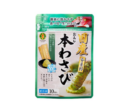 「国産冷凍薬味」シリーズの「おろし本わさび」（金印）