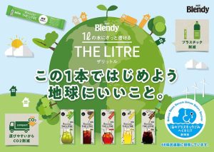 「静岡県連携POP」 - 食品新聞 WEB版（食品新聞社）