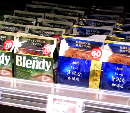 対象商品の一部。左から「ブレンディ」袋（70ｇ）、「ちょっと贅沢な珈琲店」スペシャル・ブレンド袋（60ｇ）（味の素AGF）