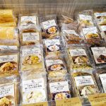人気の冷凍和惣菜パック - 食品新聞 WEB版（食品新聞社）